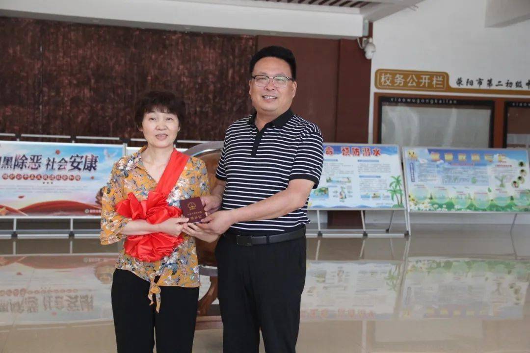 莫道桑榆晚为霞尚满天记荥阳二中退休教师欢送会