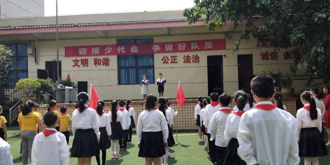 迎接少代会争做好队员来看看北碚区各中小学五彩缤纷的六一