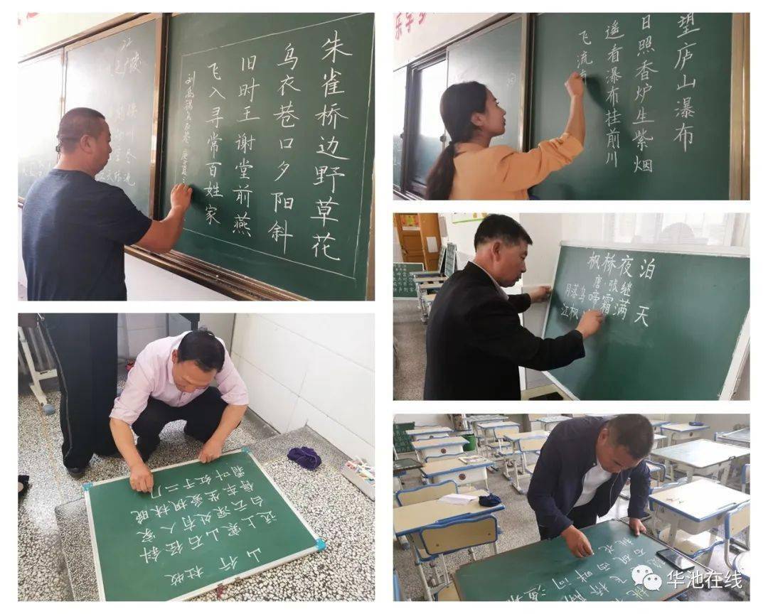 华池县2020中学排名_华池县2020年普通高校招生考试委员会工作会议召开