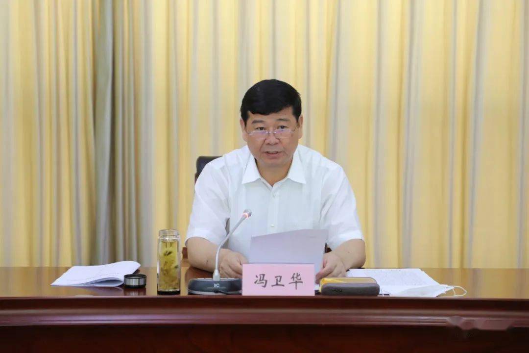 划重点提高用网治网水平北辰区这次会议强调了这些内容