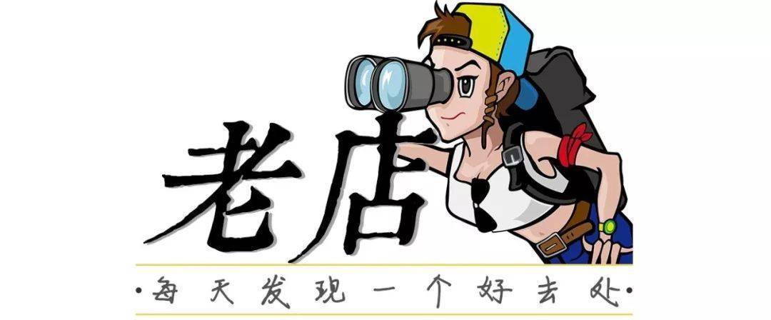 新一路小学对面的这家黑店每天排队人不断不到闭店就卖光