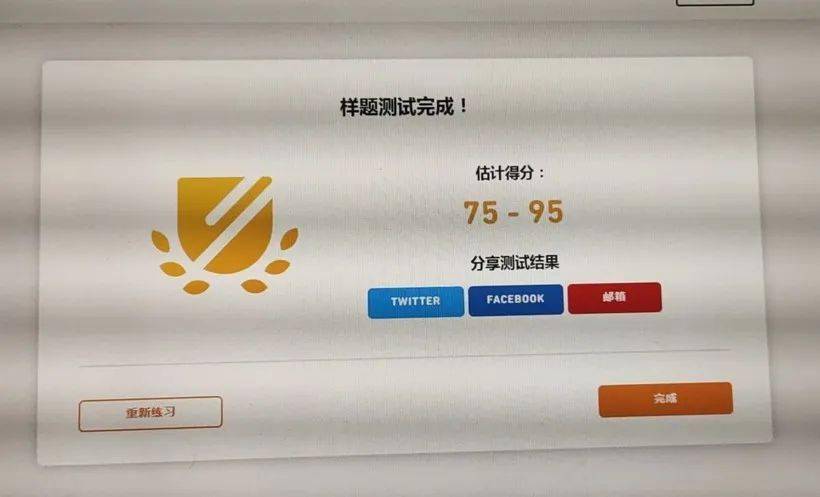 【北美有"料"】实考多邻国130分是个什么操作?_考试