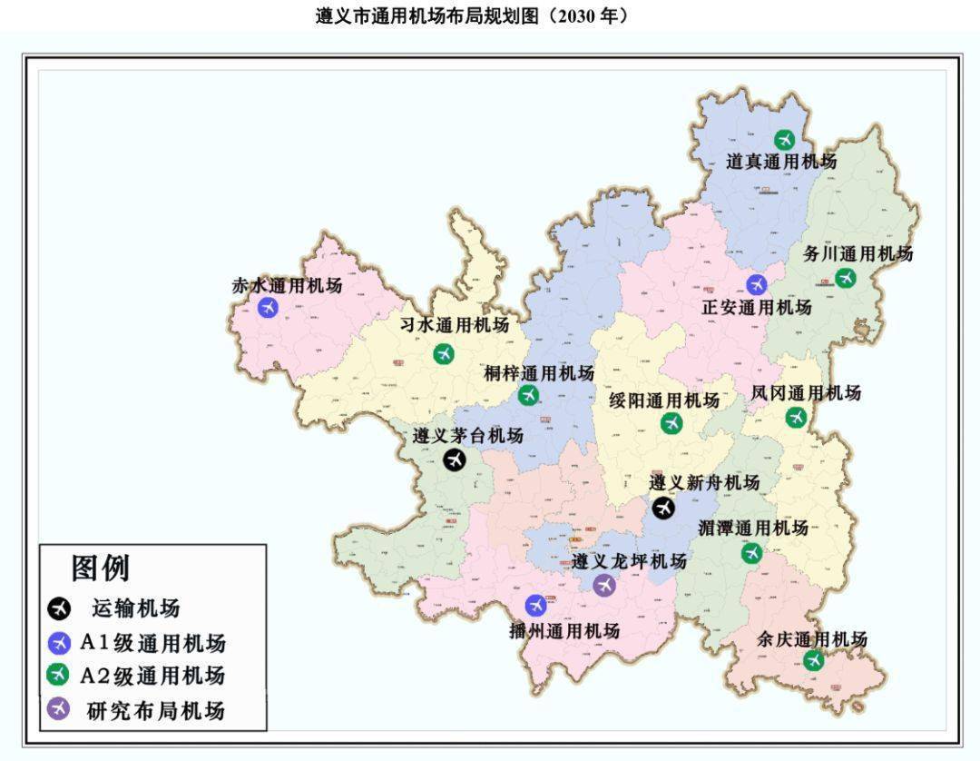 根据规划 务川县通用机场 拟推荐场址位置在 大坪街道黄洋村