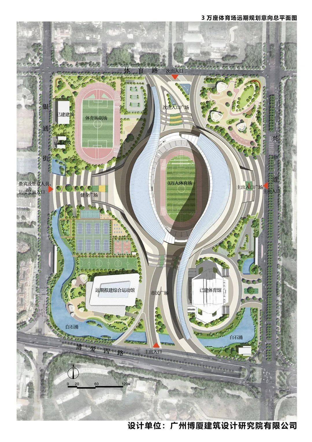 改建设计方案一(3万座体育场方案近期平面规划图)规划改动白石涌水系