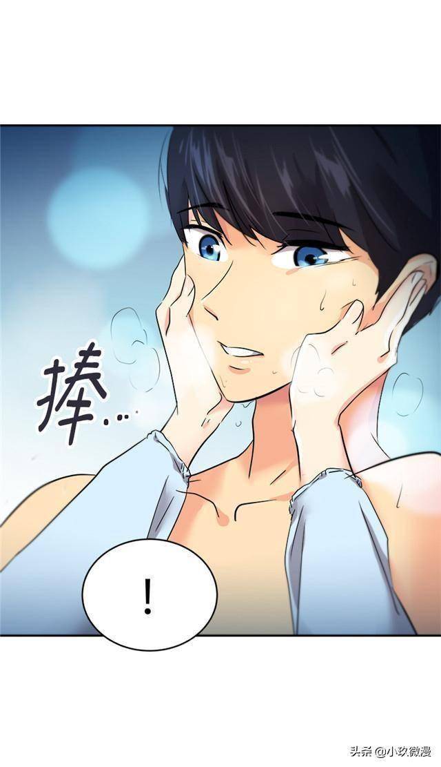 校园漫画青梅竹马两小无猜你也没权利占有我吧