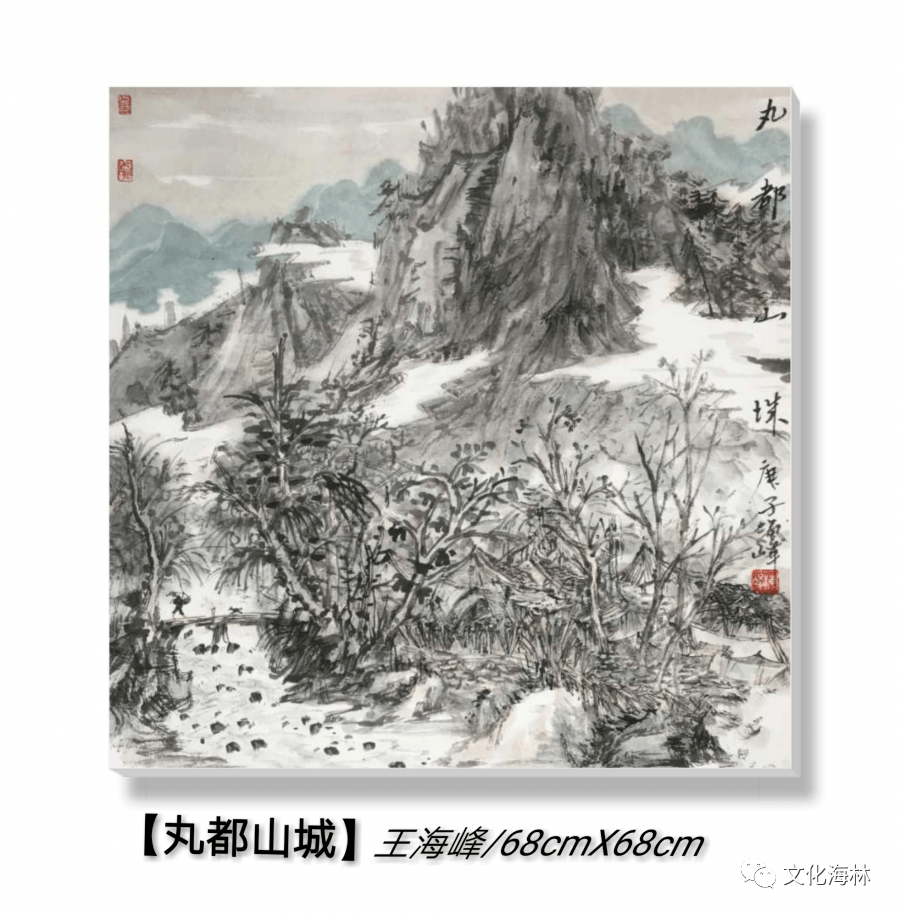 市文联主办单位:本次书画篆刻网络展彰显集安,海林两地书画家感悟生活