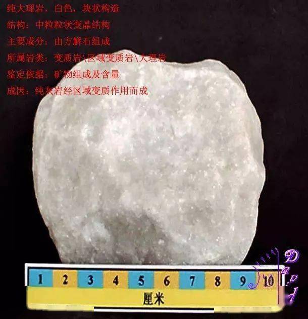 黑云角闪斜长片麻岩红柱石角岩红柱石硬绿泥石角岩红柱石云母石英片