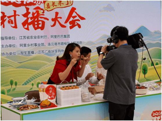 5月28日晚上20时整,县长助力农产品销售活动在江苏省好享购频道tv直播