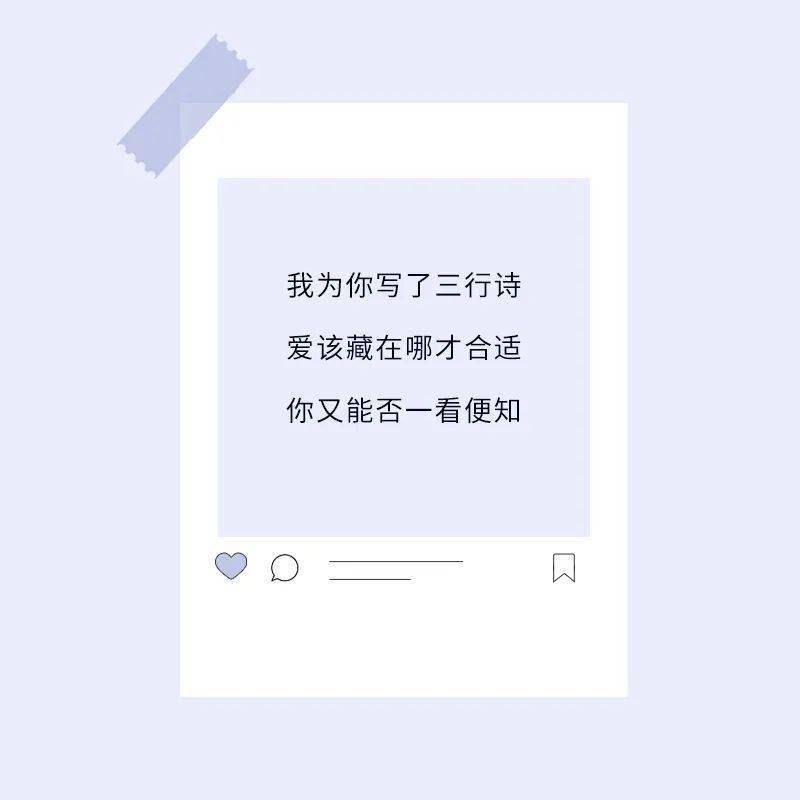 很甜很撩的表白句子(很甜很撩的表白句子给男生)