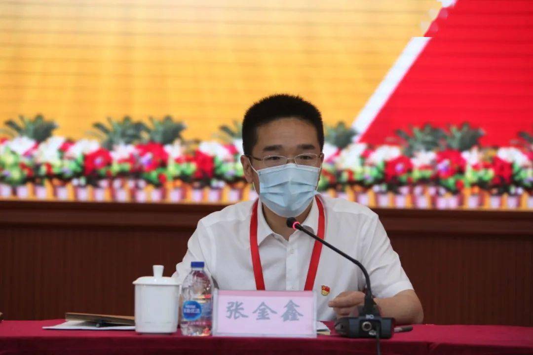 南磨房乡党委副书记张金鑫主持会议2020年6月3日,中共南磨房乡第十三