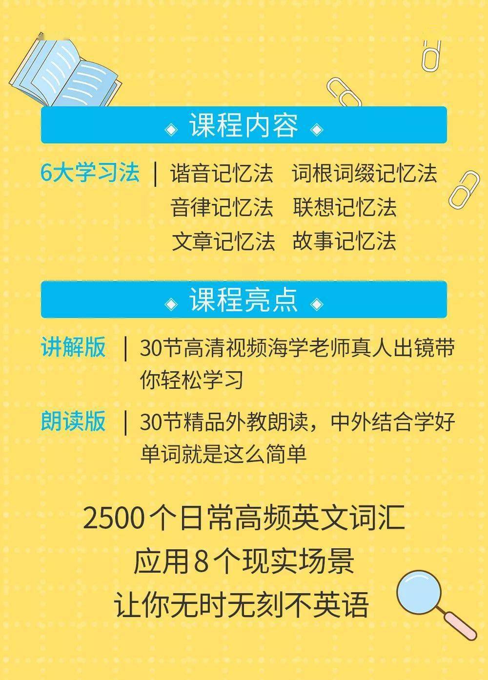 阔达近义词语是_阔达的近义词是什么词_阔达的近义词语