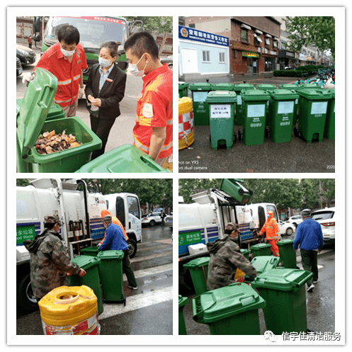 保潔主管協助物業每日統計垃圾清收數量並全程跟進垃圾收集過程,拍照