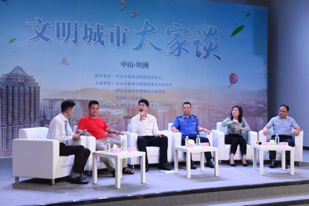 何俊烨,市城管和执法局执法三科梁庆臻科长,中山职业技术学院教授