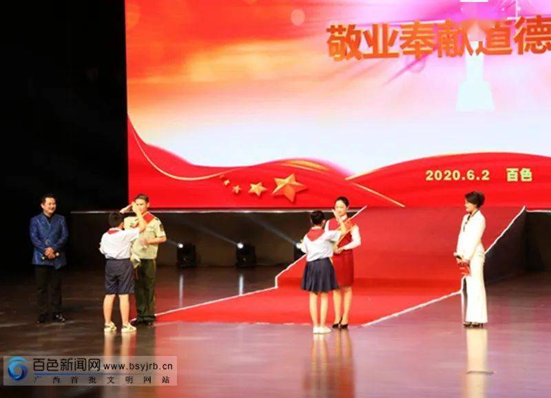 百色表彰15名道德模范我县蒙华获助人为乐道德模范