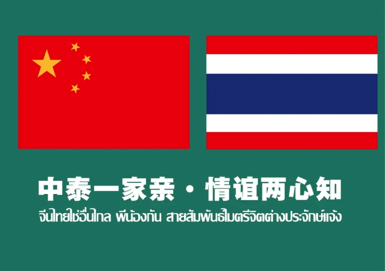 疫情结束以后,泰国旅游业回升,对泰国房产必定起到良好的作用和影响!_