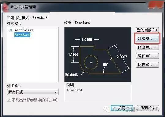 cad標註怎麼用斜的短線(建築標記)代替箭頭?【autocad教程】_尺寸