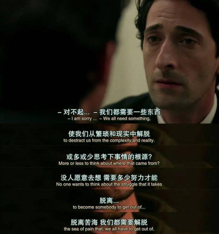 当超脱成为一种负累电影detachment中的疏离感