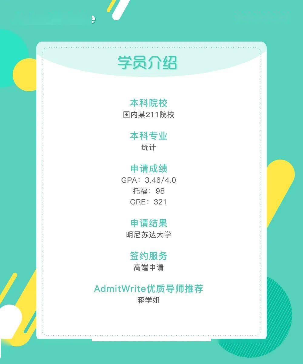 明尼苏达大学经排名_明尼苏达大学双城分校2020年最新招生录取政策解析