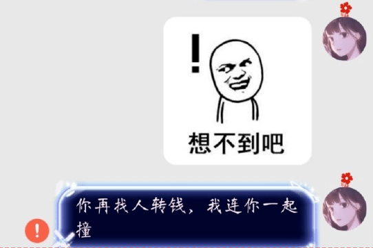 聊天中的那些梗你都懂吗