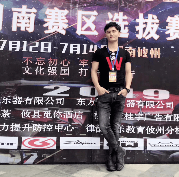 茶陵音乐创作名人谭小雨