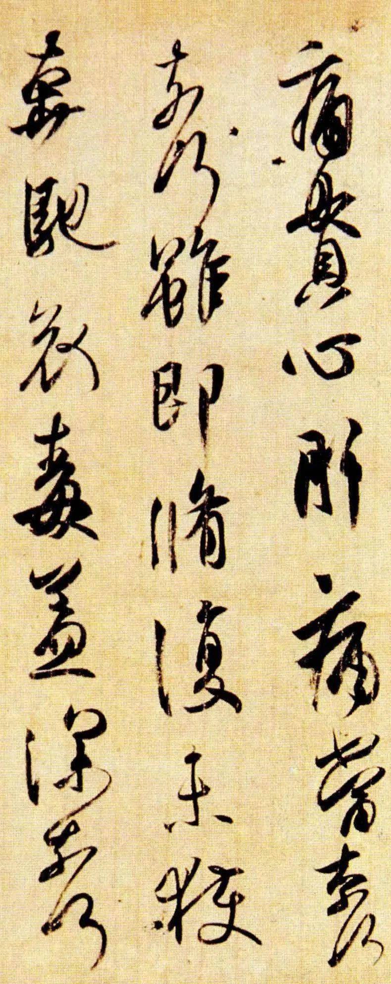 手机字帖 | 王羲之《丧乱帖》高清大图,单字帖,临习精讲攻略