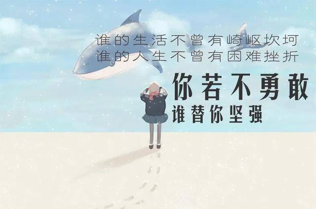 三十多岁的人,上有养育之恩,下有抚育之责要尽,有苦自己咽,有累自己扛