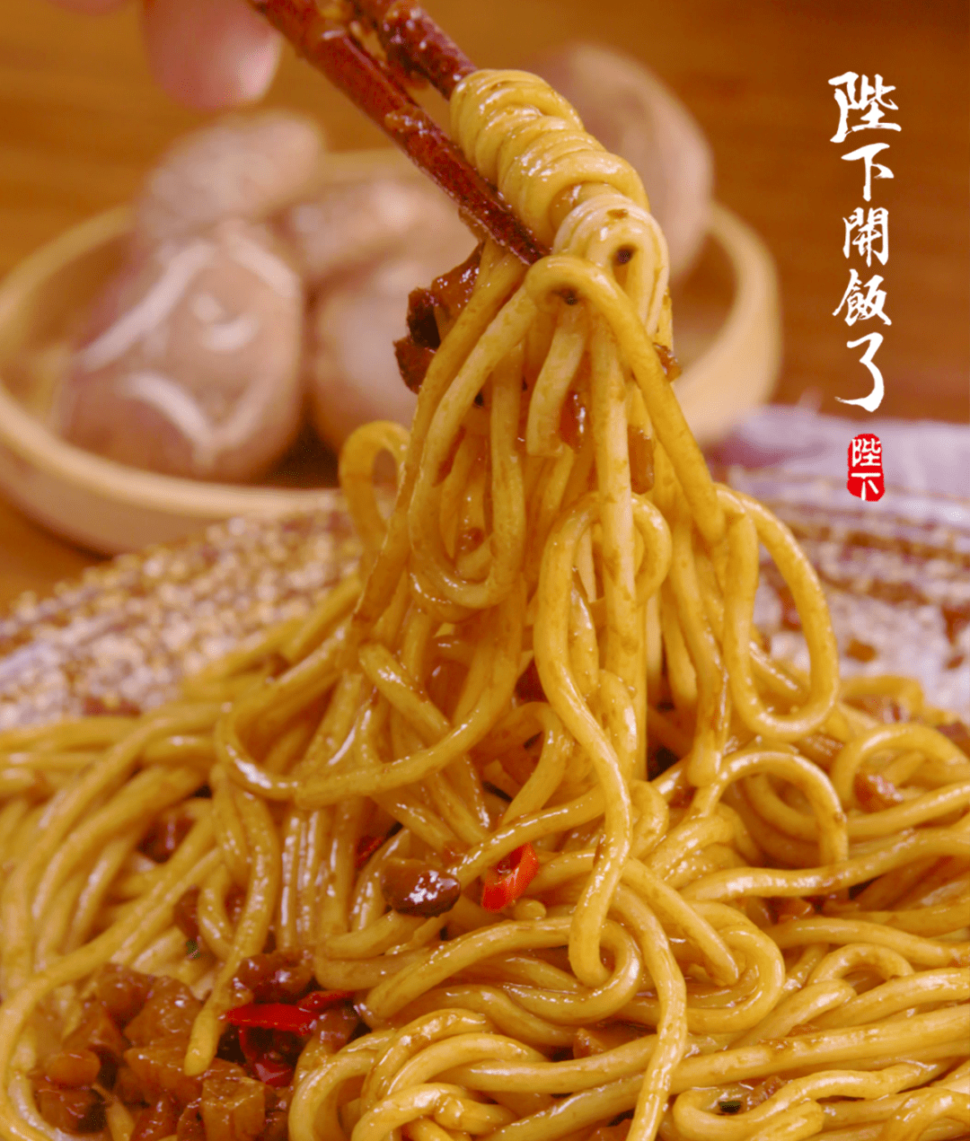 74拌面店的招牌拌面教程来了学会这个跟我一起去摆地摊吧