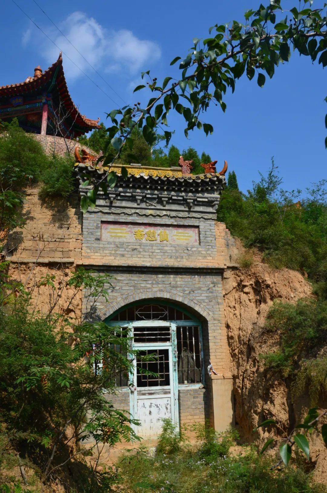 原平曾有王神仙后人真不少