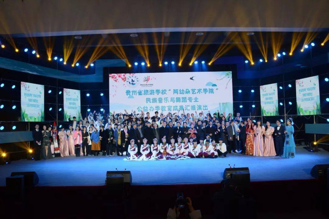 阿幼朵艺术学院2020年报名招生开始啦学费有补贴贫困有补助请转给大山