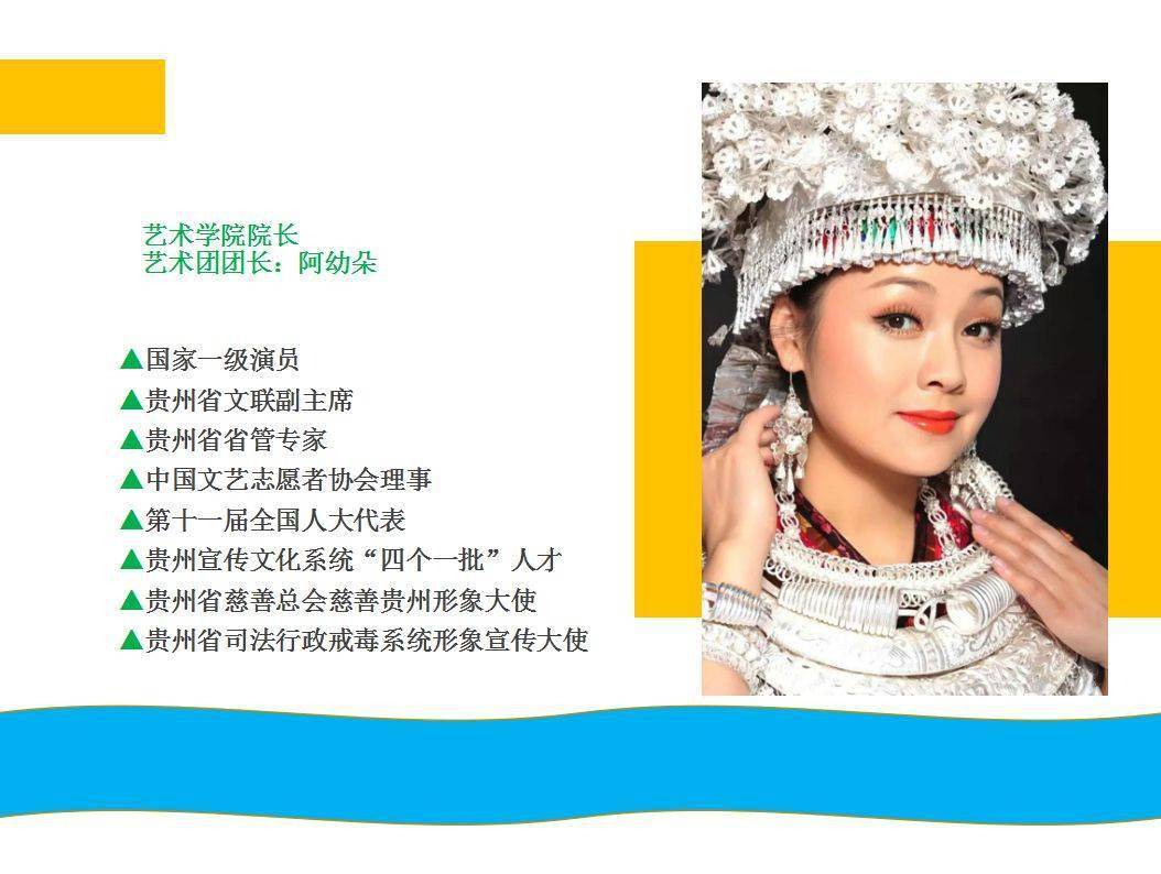 阿幼朵艺术学院2020年报名招生开始啦学费有补贴贫困有补助请转给大山