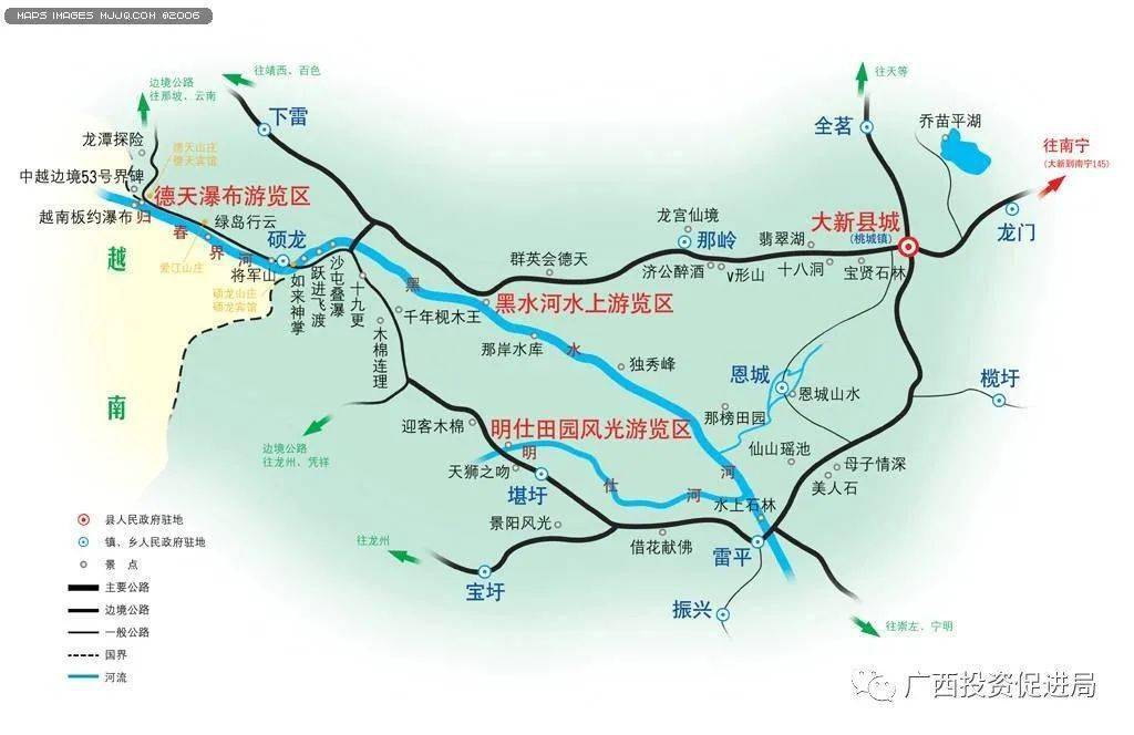 大新县招商