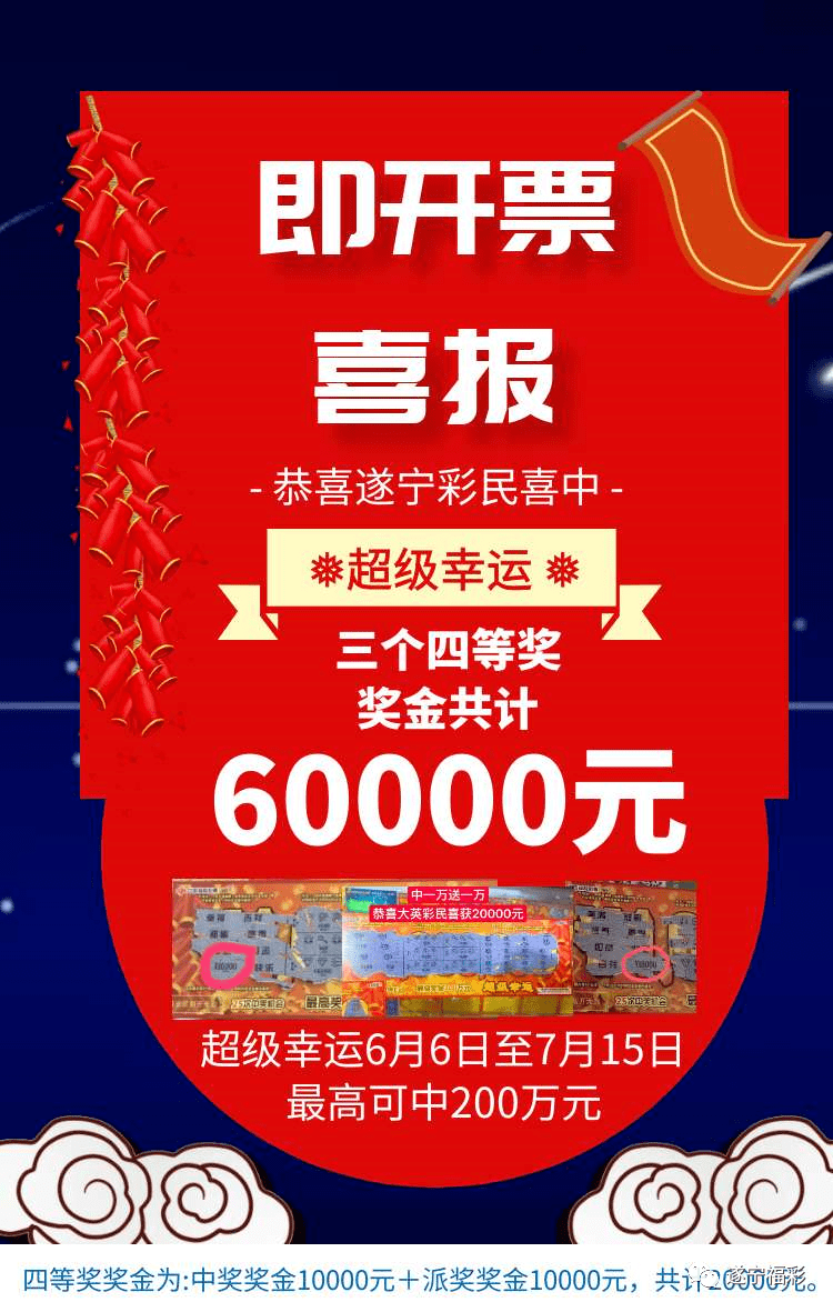 站坐坐,和店主交流一下选号心得,再挑选上几张"刮刮乐"放松一下心情