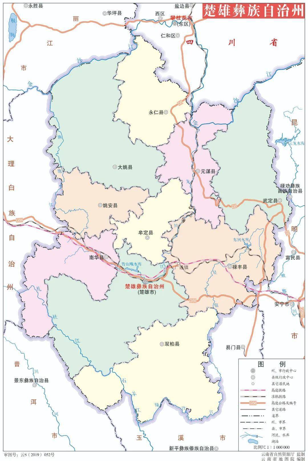 楚雄网站建设哪家好 来自搜狐网