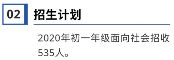 云大附中星耀学校2 5万 年 师大实验中学2万 年 昆明多所中学学费公布 招生