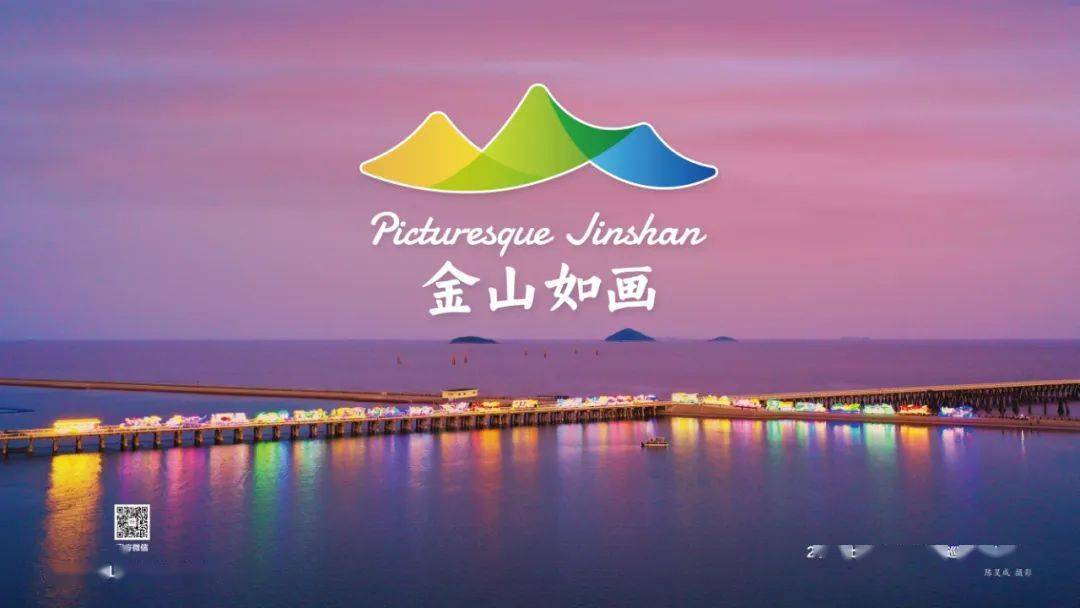 【金山如画】6月6日12点,我们相约,跟着主播一起开启金山欢乐盛夏之旅
