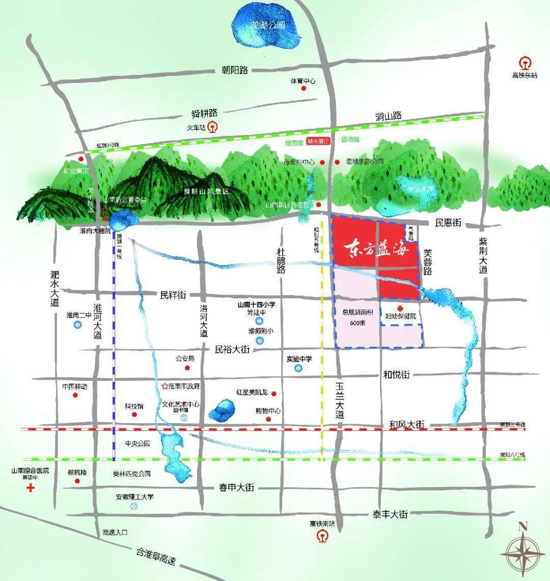淮南东方蓝海营销中心(山南新区玉兰大道与民惠街交口东南侧)领取地点