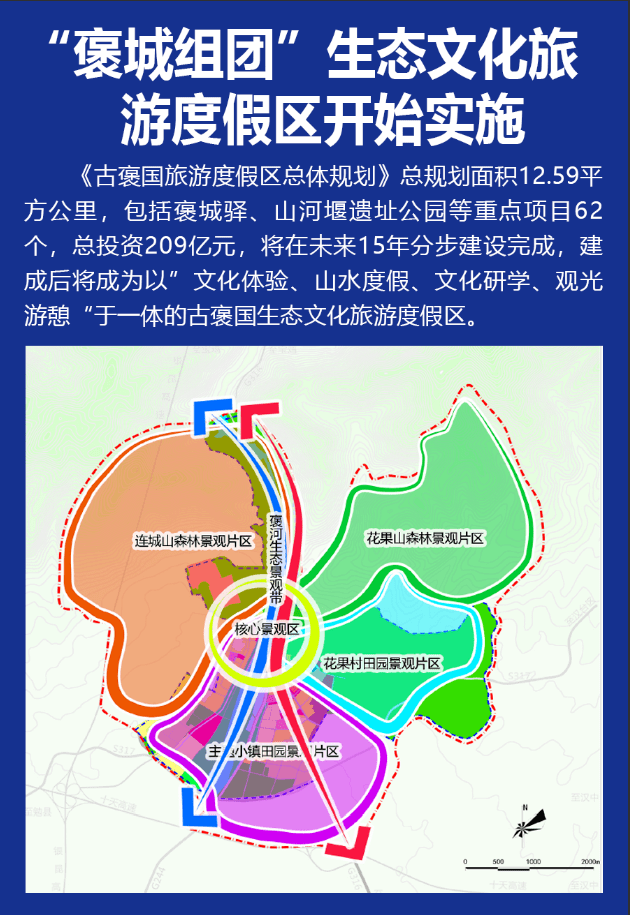 免费继续免费小龙虾吃个够免费啤酒喝个饱嗨爆褒国古镇啤酒龙虾音乐节