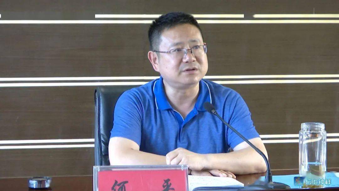 何平要求科学编制十四五规划绘制钟祥发展蓝图