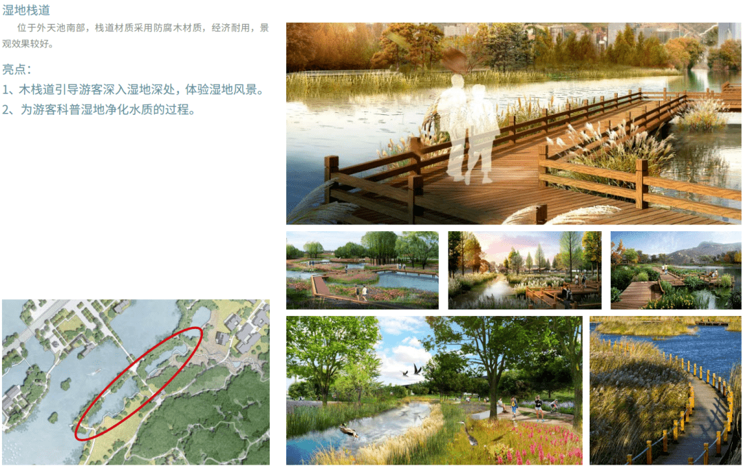 宜宾这个公园将这样规划._天池
