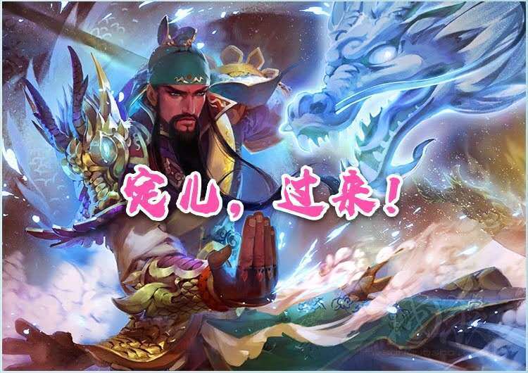 三国杀传说中关羽娇妻胡金定上线刨冰可兑换用生命做辅助