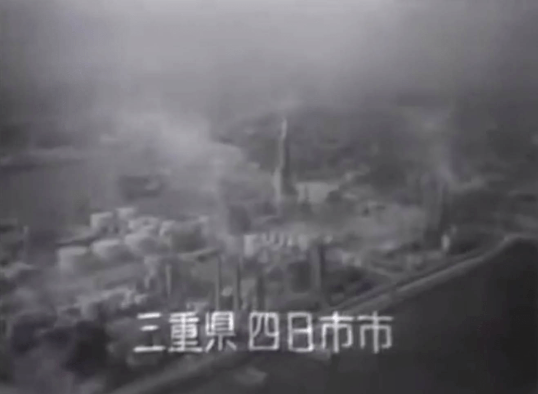 环保也是一片糟,四日市曾因为工业废气滥排滥放,1961年爆发了大规模的