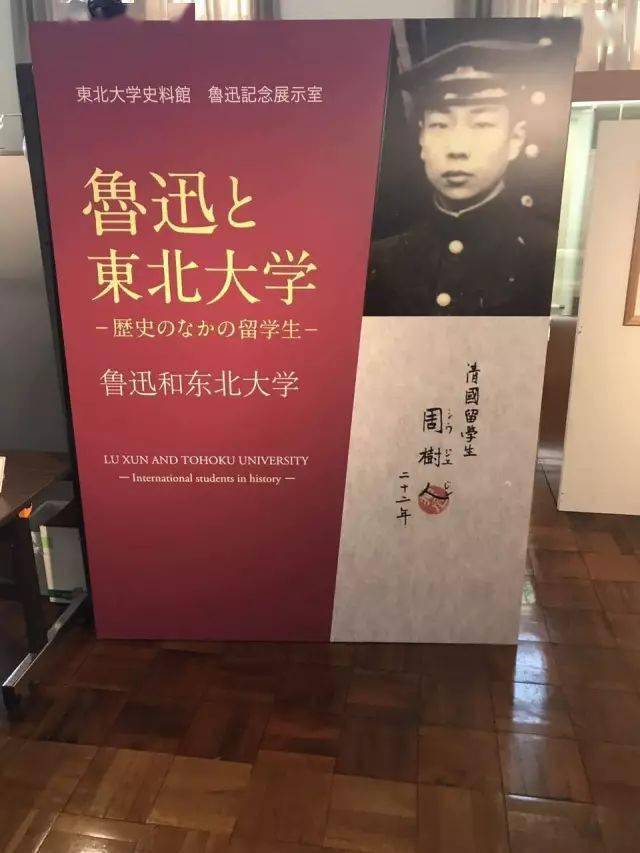 鲁迅去日本留学的原因 鲁迅去日本留学的原因