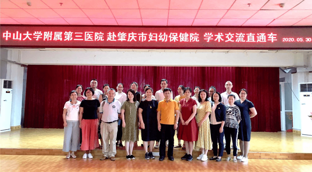 知名专家莅临妇产学科学术交流直通车开进市妇幼