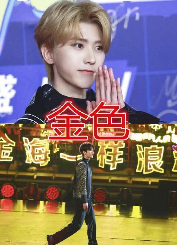 有种对比叫明星应援色蔡徐坤霸气看到朱一龙优秀啊