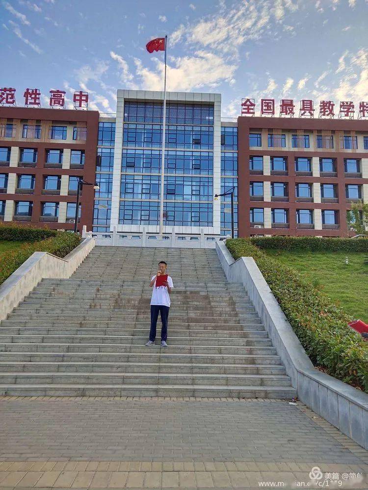 汝州一高高一文科部举行升旗仪式