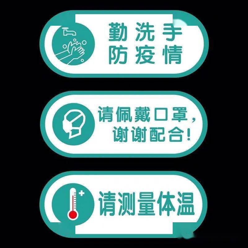 武生跆拳道营口三家场馆完成全面空间消杀作业