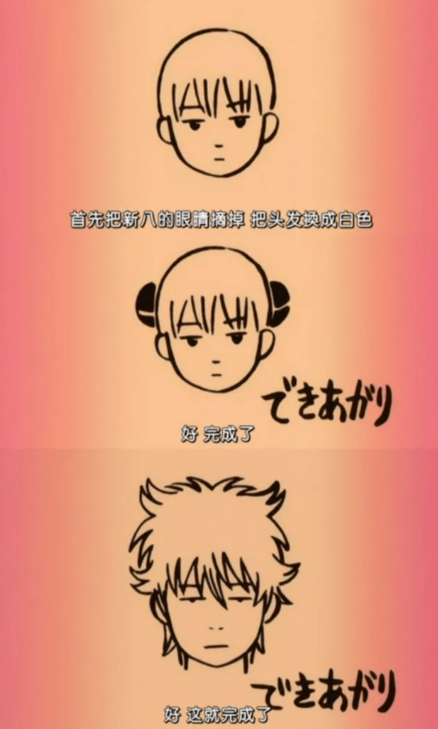 银魂如果出养成游戏 你选谁 银时和