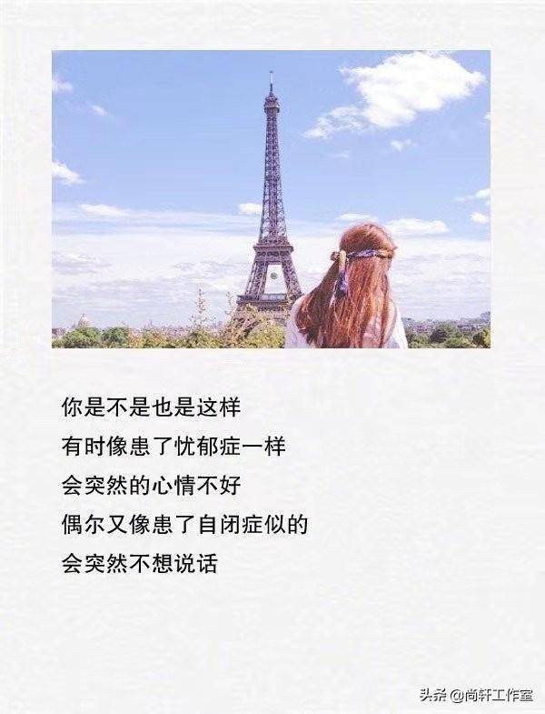 成长励志感悟句子唯美小语录值得分享