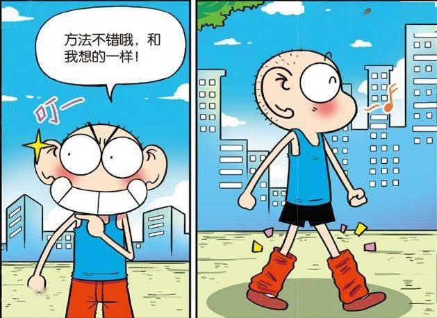 爆笑校园 呆头和小伙伴抱头痛哭 只是因为看牙医