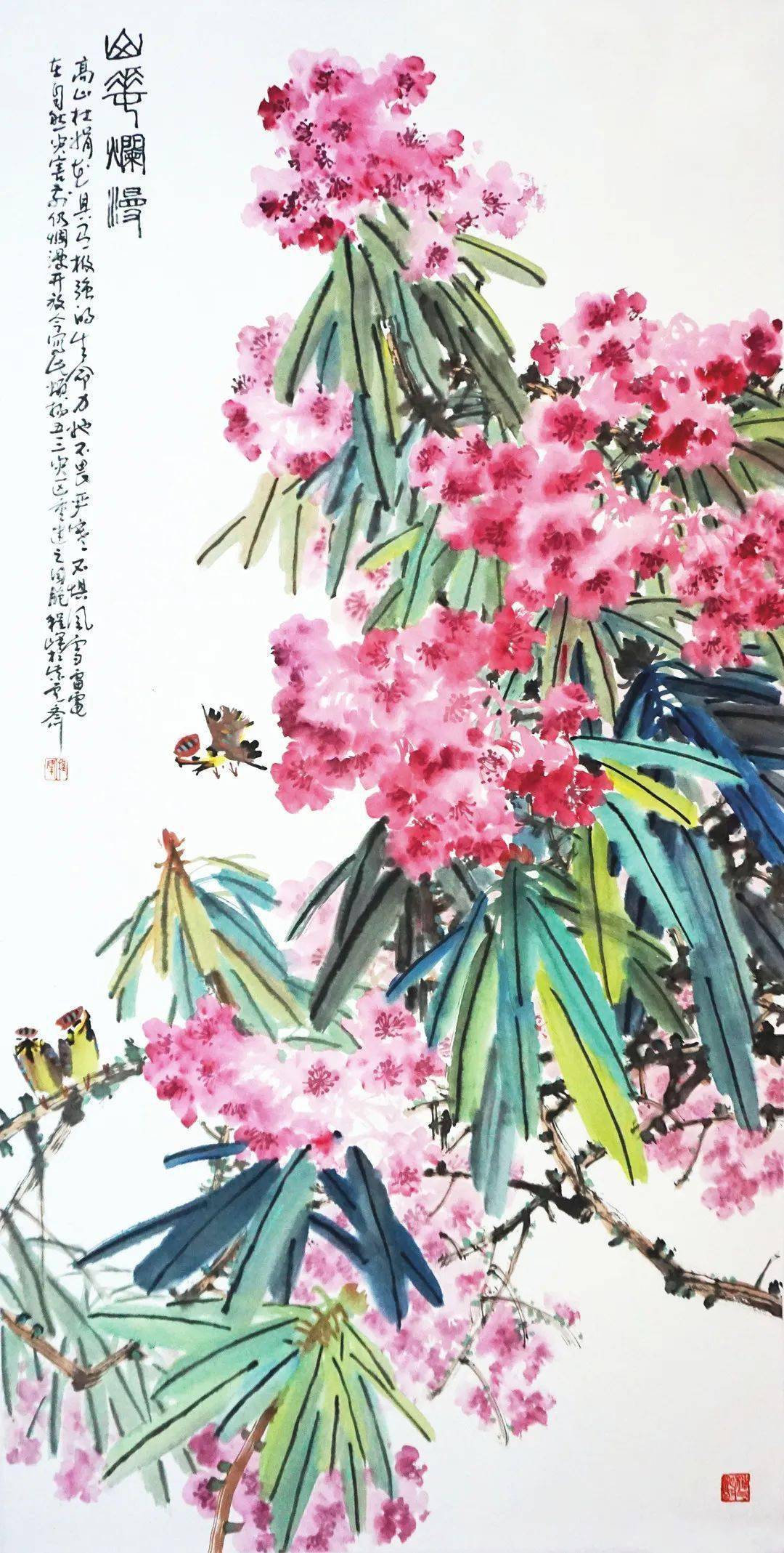 艺术源于生活程峰写生与创作之花鸟画